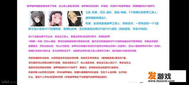 游戏推荐手机游戏