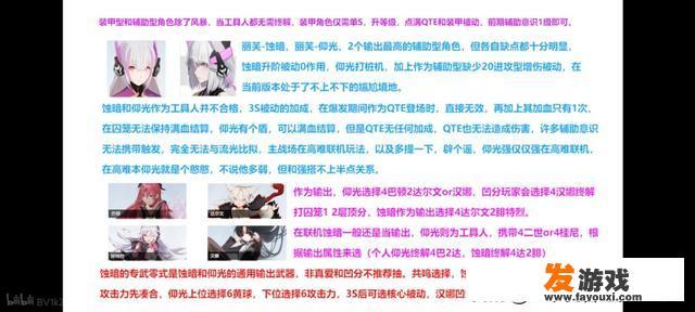 游戏推荐手机游戏