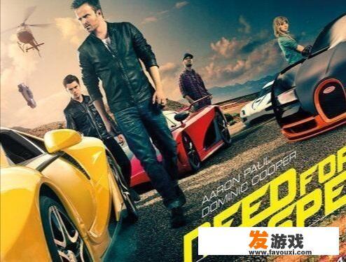 有什么类似于《速度与激情》的好看的动作片