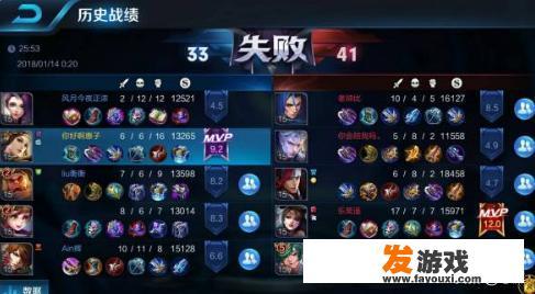 王者荣耀如何查看一年前的战绩