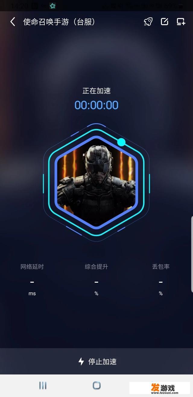 玩网游延迟高怎么解决