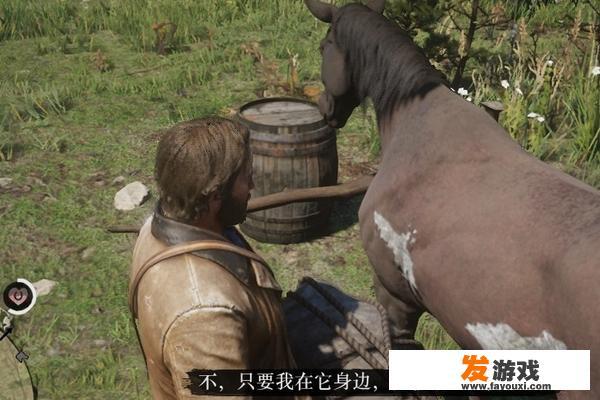 荒野大镖客2PC版鹰眼模式键位，找猎物踪迹方法