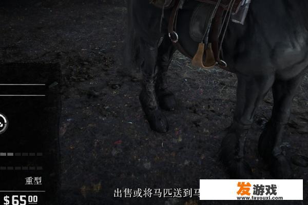 荒野大镖客2PC版鹰眼模式键位，找猎物踪迹方法