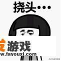 新手玩什么网游