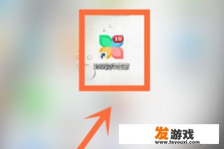 腾讯游戏助手电脑版怎么下载
