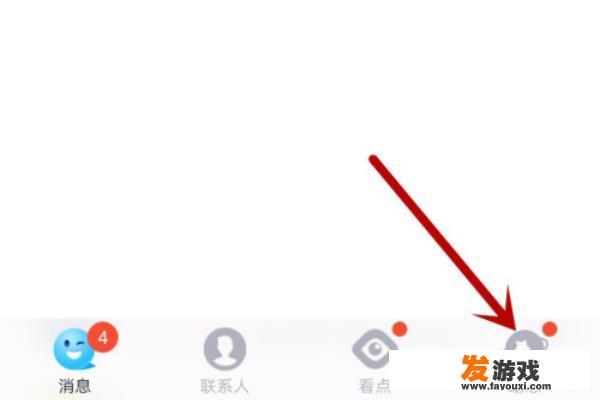 QQ怎么下载游戏