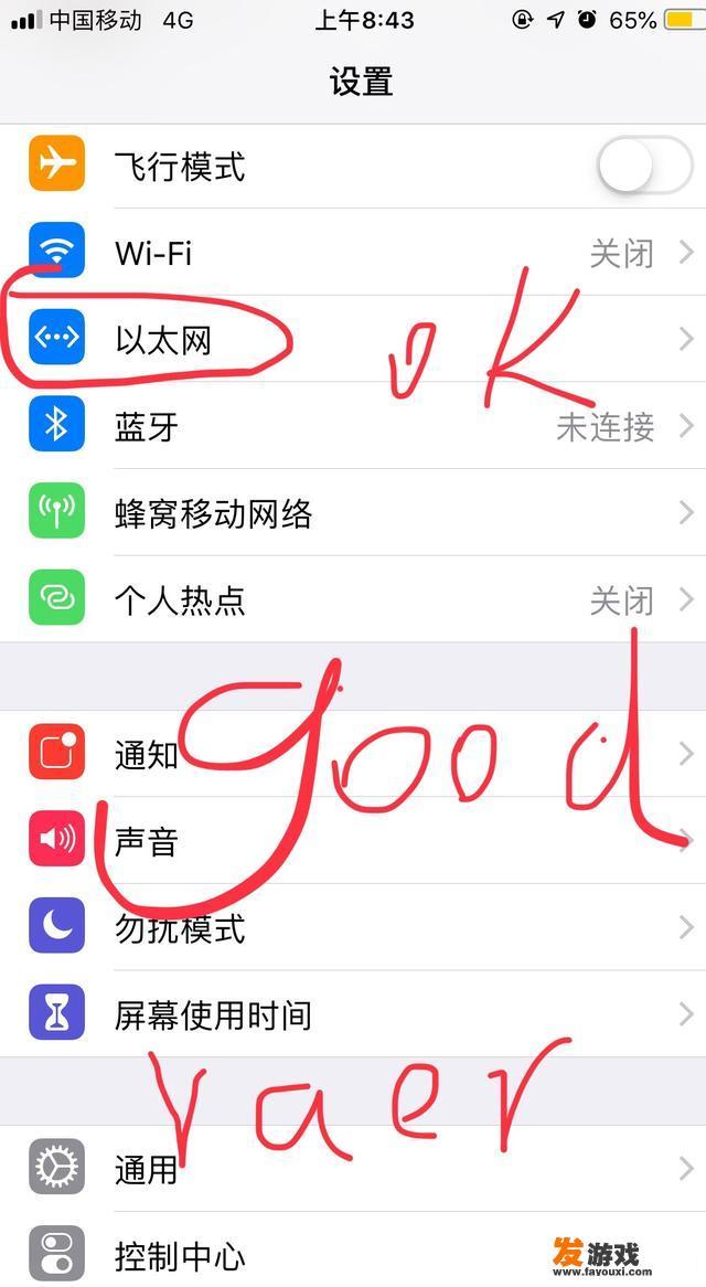 玩网游出现网络延迟怎么解决