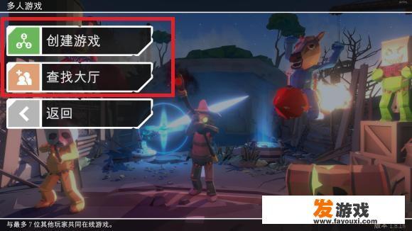 揍击派对：团队合作与竞技的乐趣