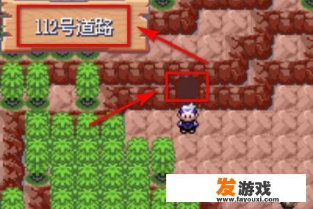 漆黑的魅影炎帝怎么抓
