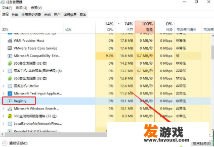 游戏卡住了怎么强制退出