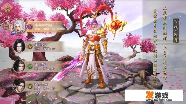 武侠风格游戏的3D网游最好的是哪个
