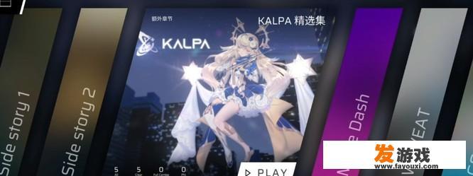 屁股肉第六章隐藏曲怎么解锁
