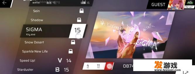 屁股肉第六章隐藏曲怎么解锁