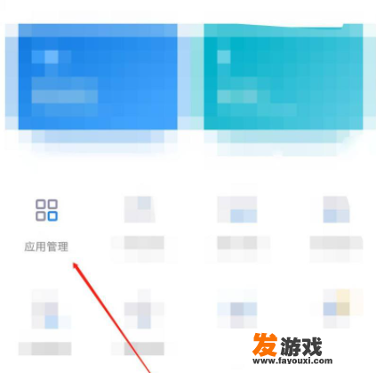 小米电视如何玩网络游戏
