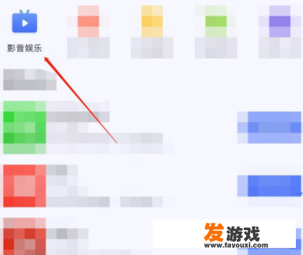 小米电视如何玩网络游戏