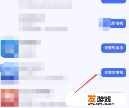 小米电视如何玩网络游戏