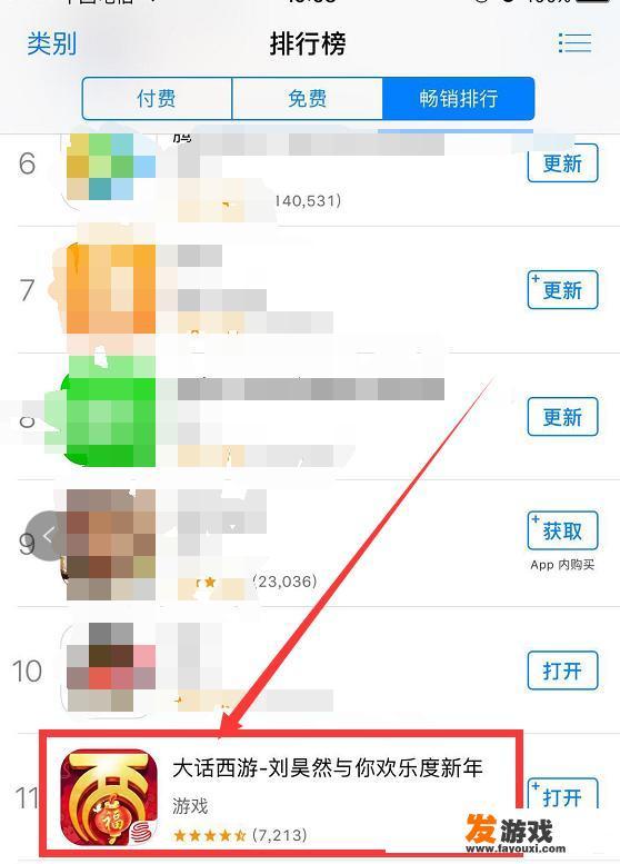 IOS任务多的网游有哪些