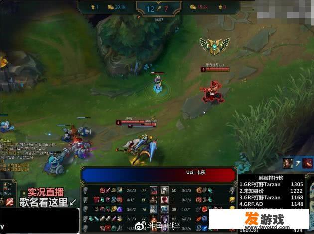Uzi又被演，胖胖ob揭露Uzi被演全过程，引来Uzi强势点赞，你怎么看