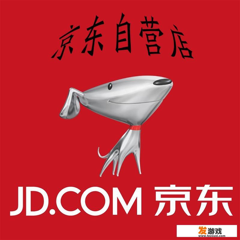 组装电脑在京东自营购买性价比高吗？靠谱吗