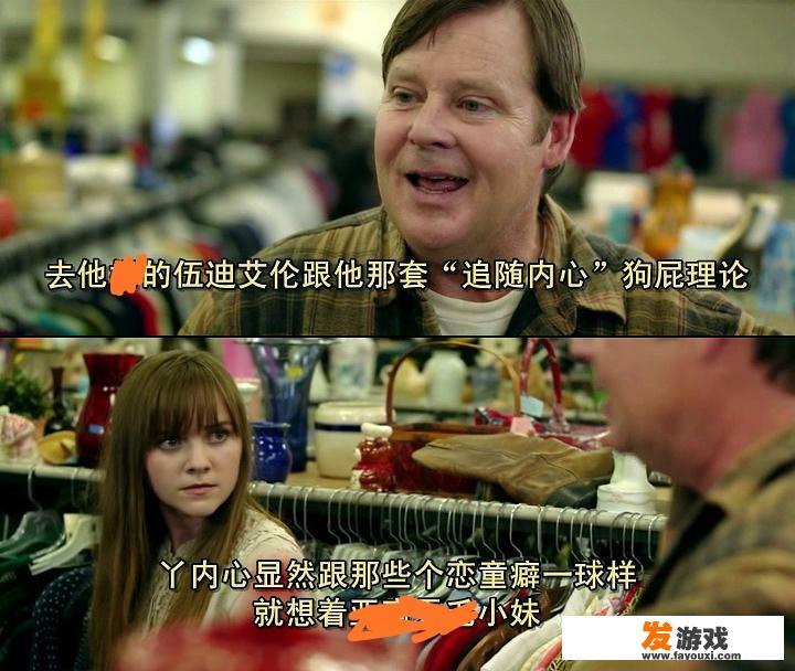 你有没有看过毁三观的图片或者电影？能否推荐一下