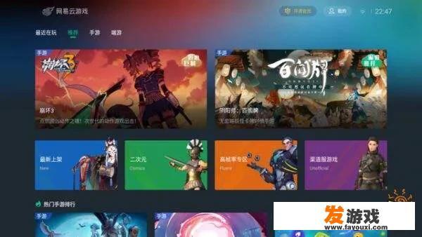 你觉得云游戏安全吗？为什么