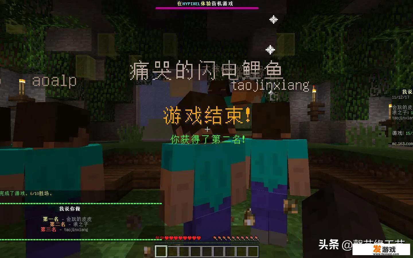 如何看待云游戏的安全性？