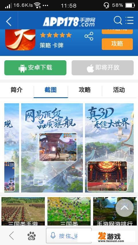 有哪些三国题材的单机版手游