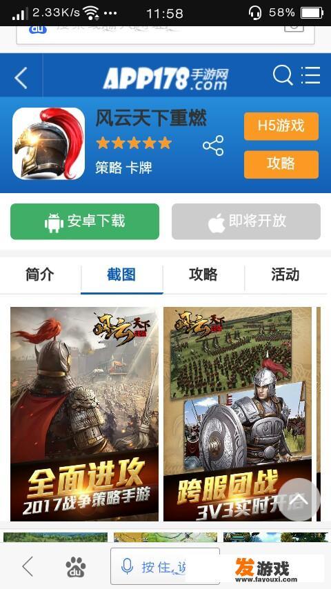 有哪些三国题材的单机版手游