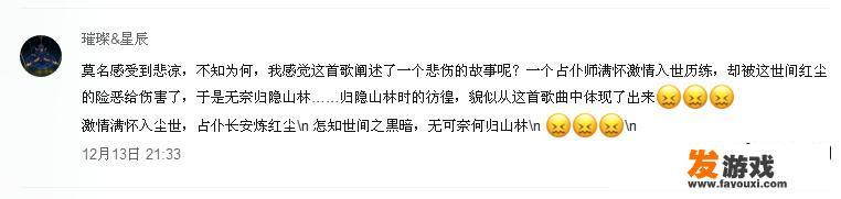 王者荣耀最新登陆界面的音乐是什么