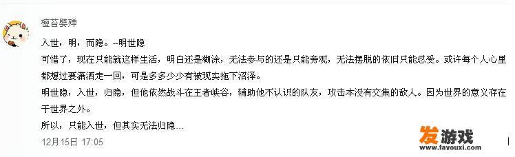 王者荣耀最新登陆界面的音乐是什么