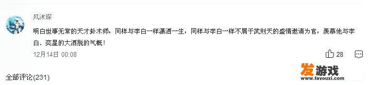 王者荣耀最新登陆界面的音乐是什么