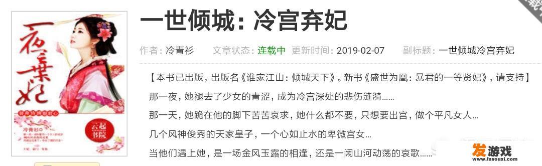求虐心小说