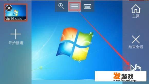 云电脑怎样玩大型PC端游戏