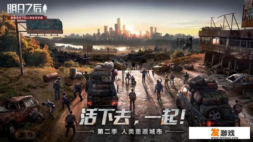 小孩疫情期间上网课偷玩网络游戏“明日之后”充值的钱该怎么追