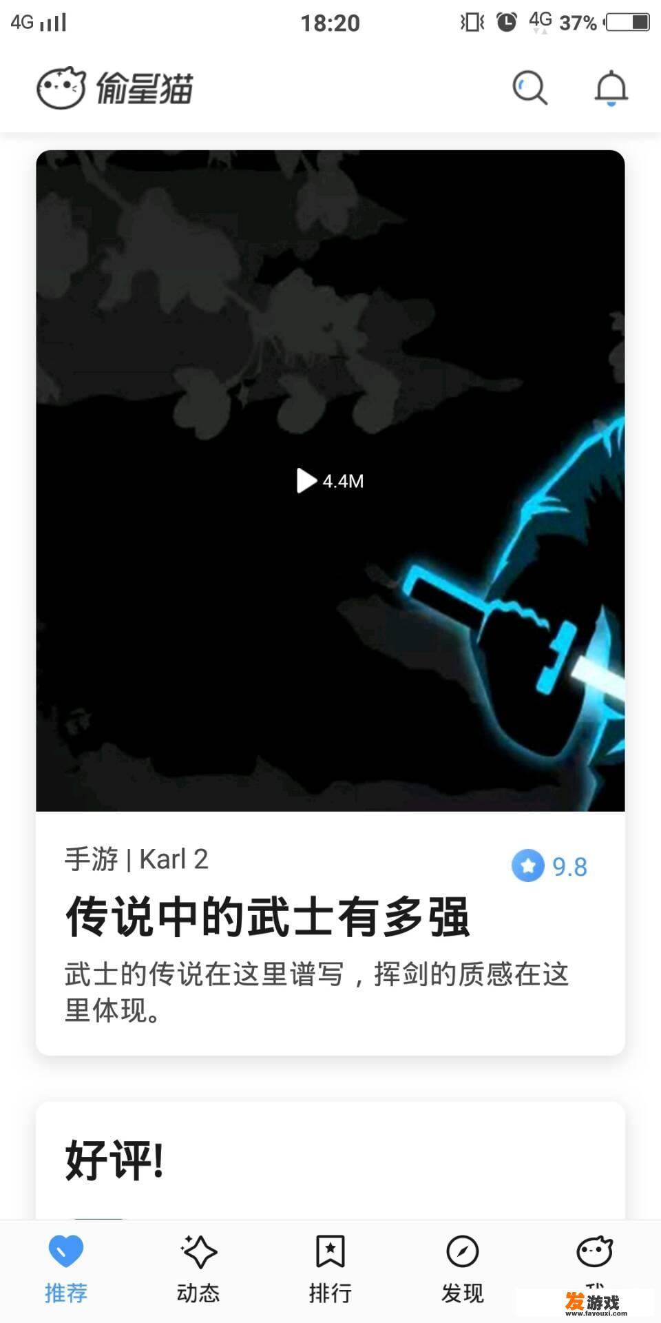 手游平台哪个最好
