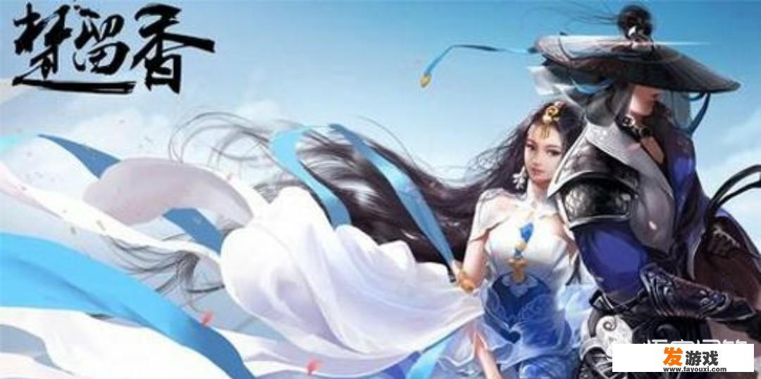 手机版角色扮演的网游有什么推荐吗