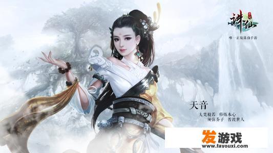 手机版角色扮演的网游有什么推荐吗