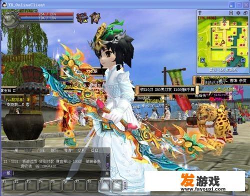 在你的学生时代中，你都玩过什么武侠游戏