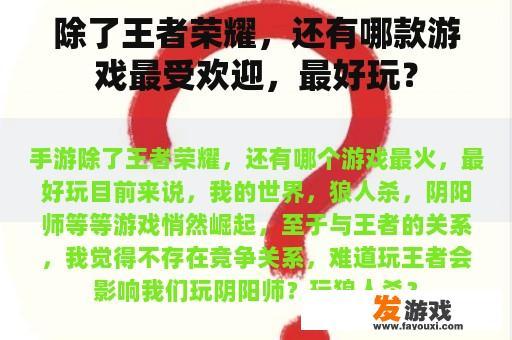 根据您提供的内容，我会尝试进行错别字修正、语句润色和内容补充。