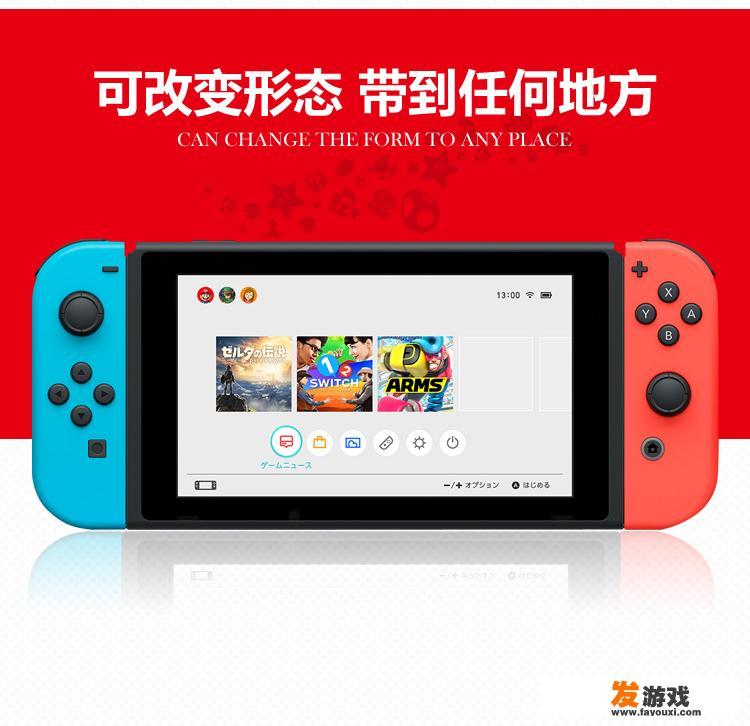 谁有switch游戏排行榜？能分享一下吗