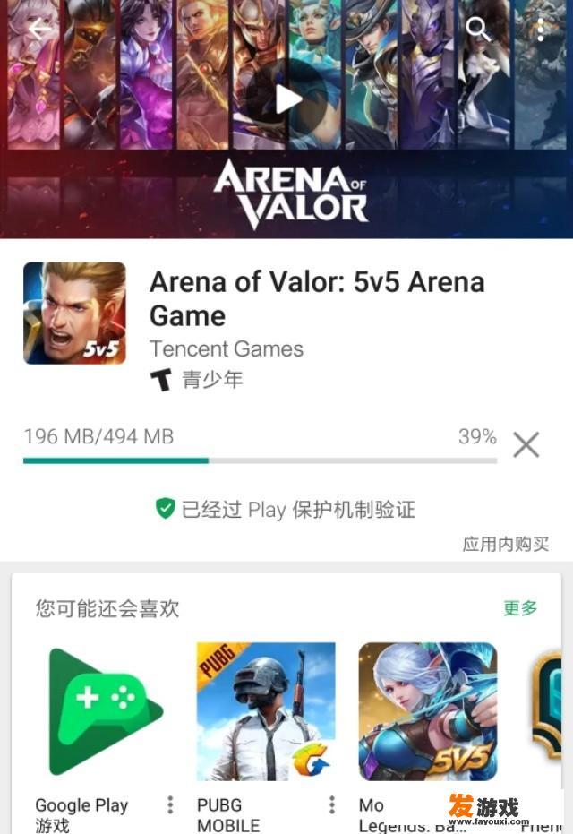 王者荣耀国外版是怎么下载的？登陆方式是什么