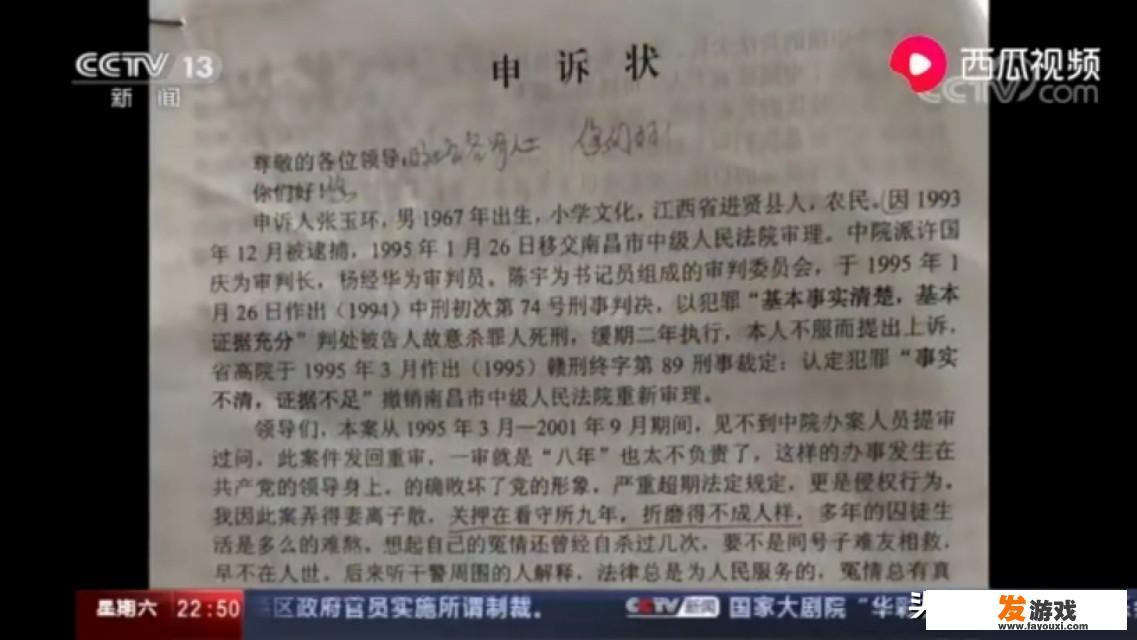 其实张宋案件越炒越烈，是不是会更快出现真相