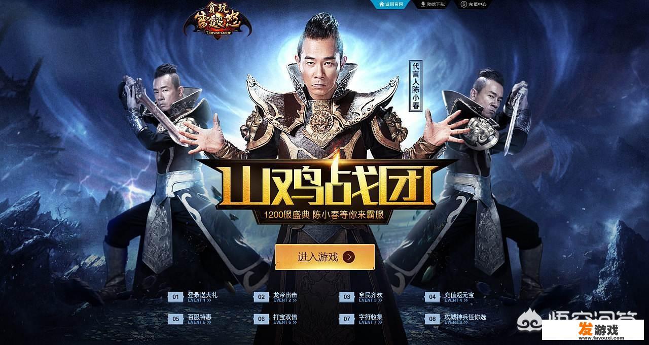 网页游戏怎样能留住玩家
