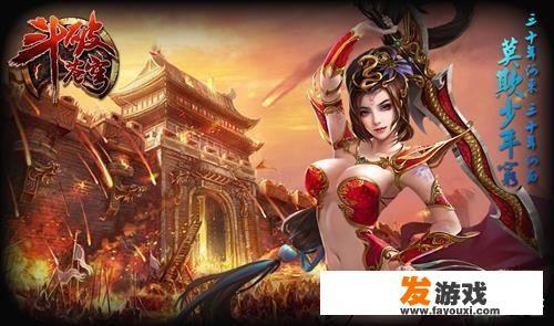 网页游戏怎样能留住玩家