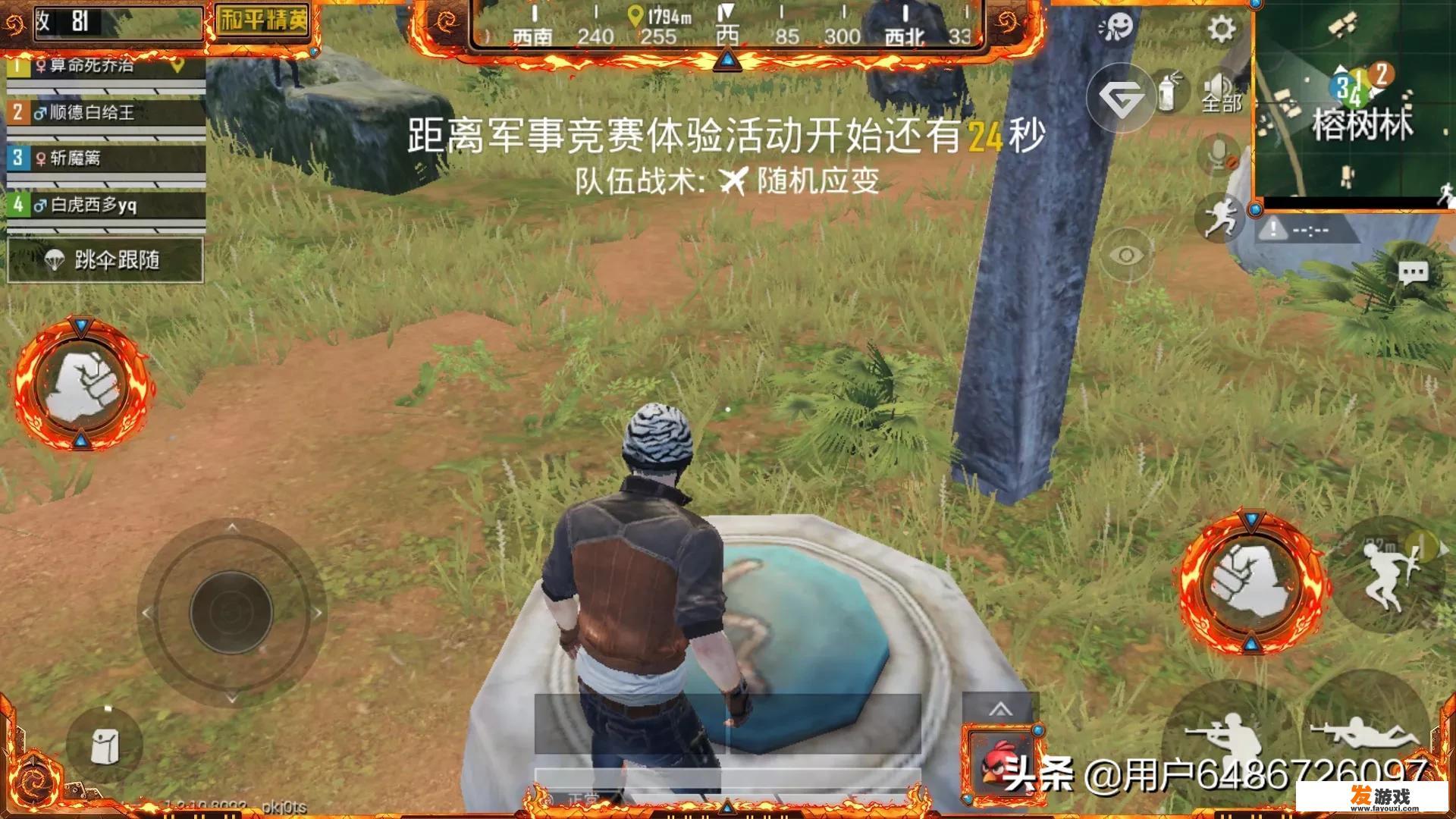 有哪些吃鸡加速器推荐？在哪里可以下载吃鸡加速器