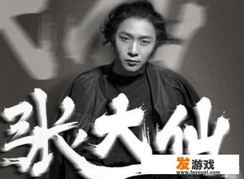 张大仙遭腾讯起诉，判赔340万，将被禁止直播，这是怎么回事