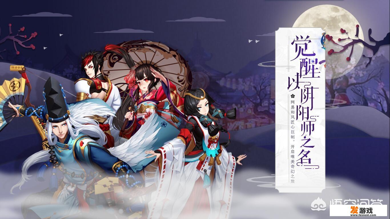 除了《梦幻西游》，现在有什么好玩的回合制手游吗