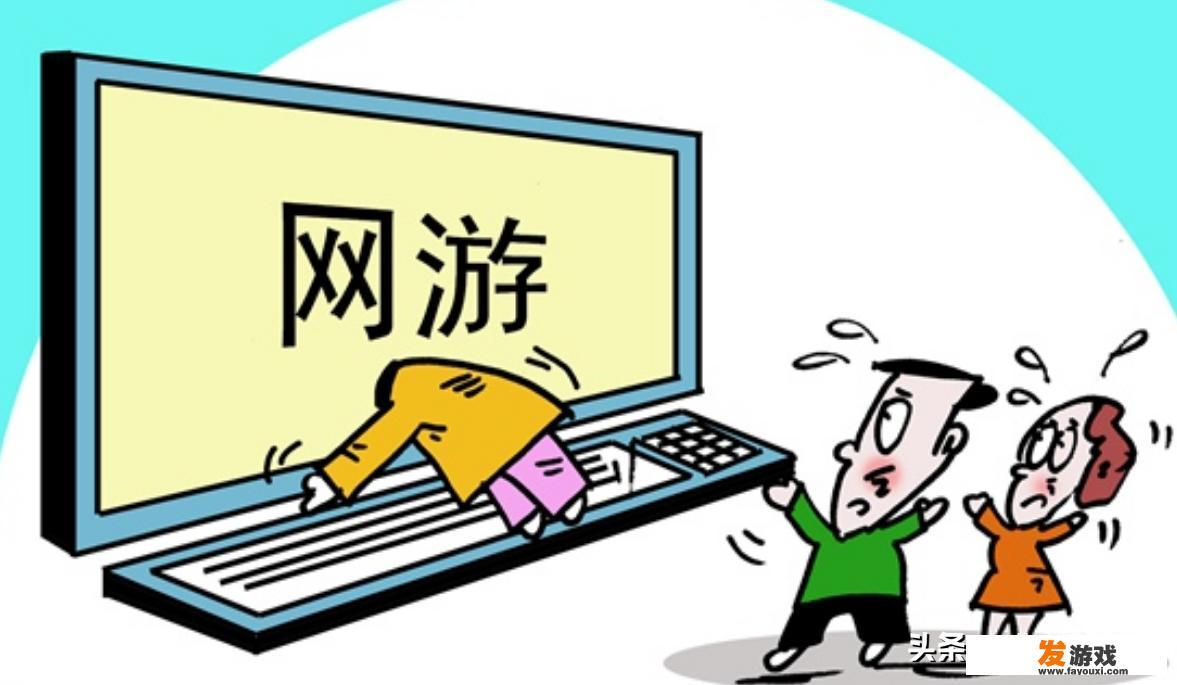 游戏需实名认证，提交有危险吗