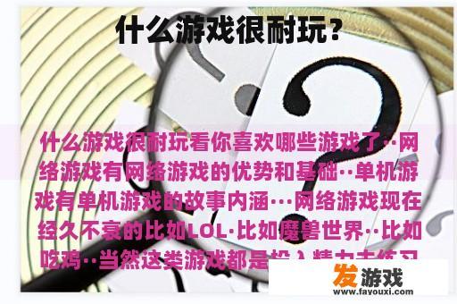 赛博朋克2077：未来世界的冒险