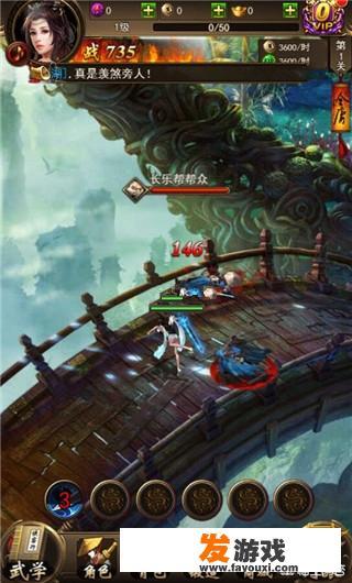 哪些手机网游升级最快